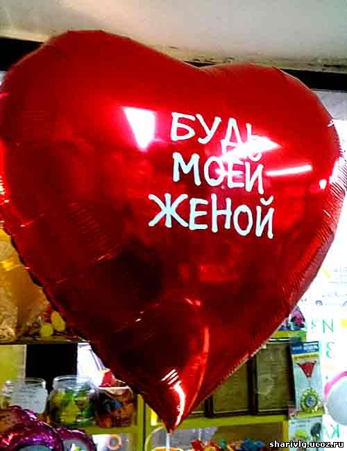Песни для предложения руки и сердца скачать